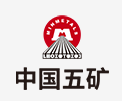 中原中国五矿